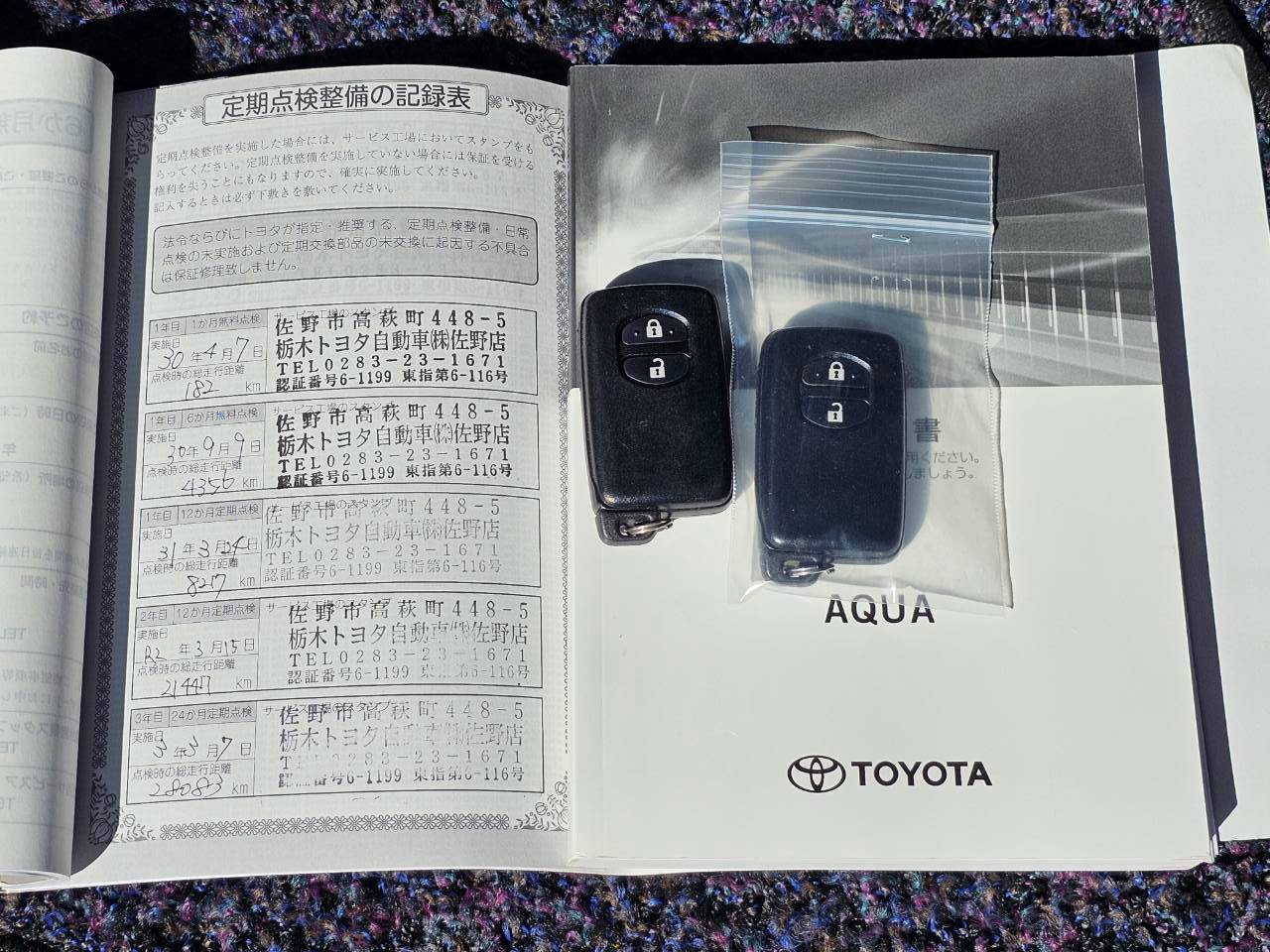 Car image